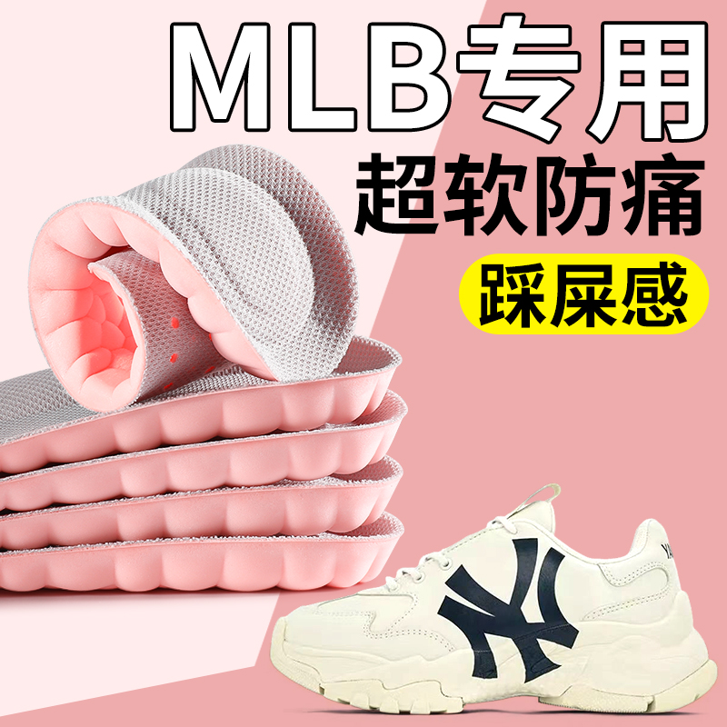 MLB纽约洋基队专用鞋鞋垫女士