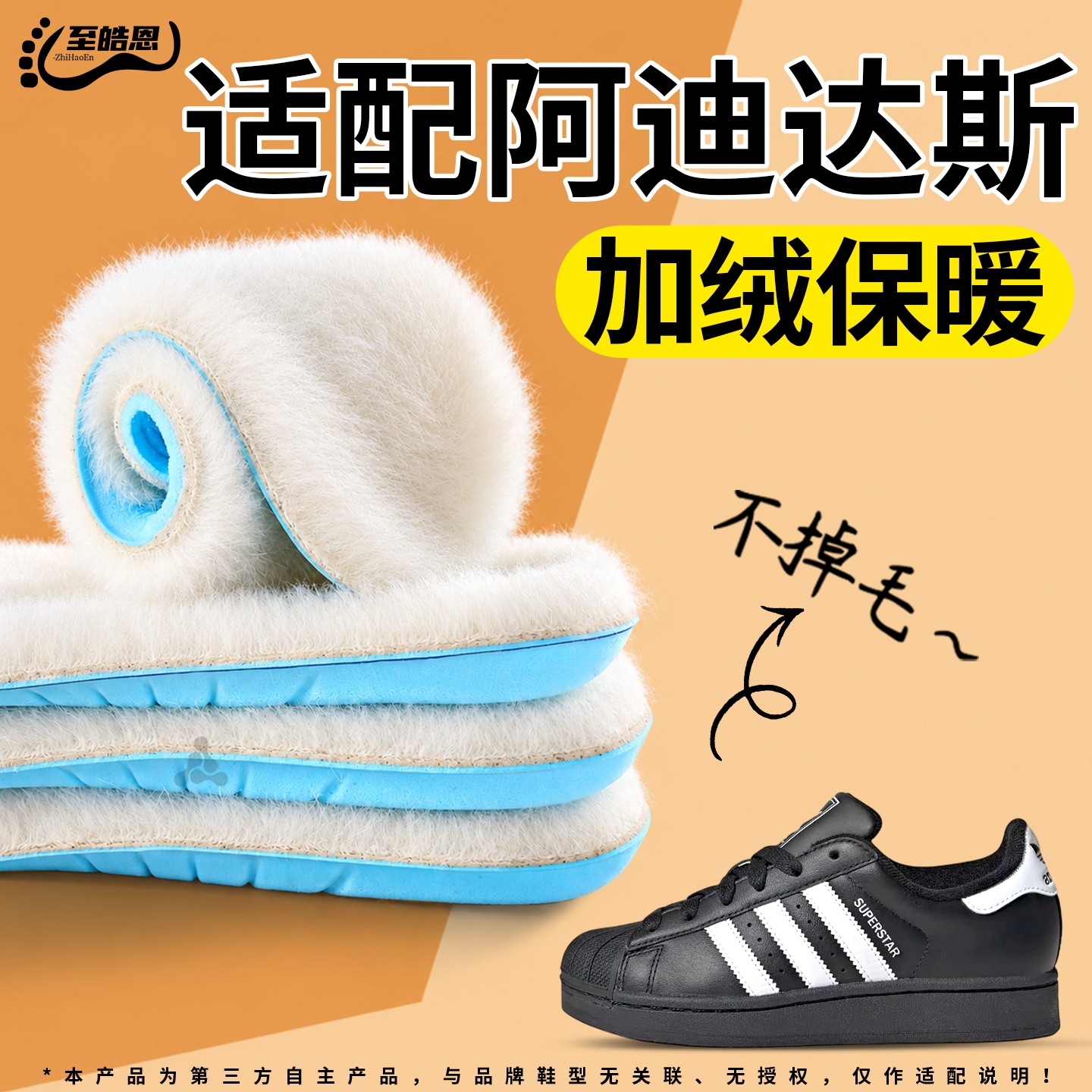 儿童冬季保暖鞋垫羊毛真羊毛宝宝