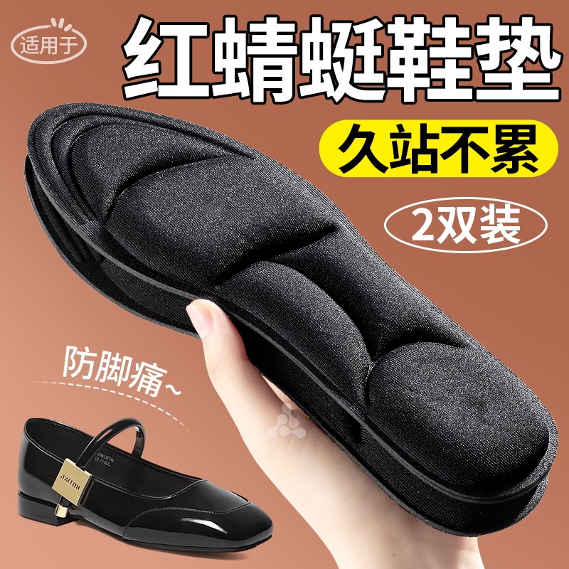 按摩鞋垫吸汗透气软底舒适踩屎感