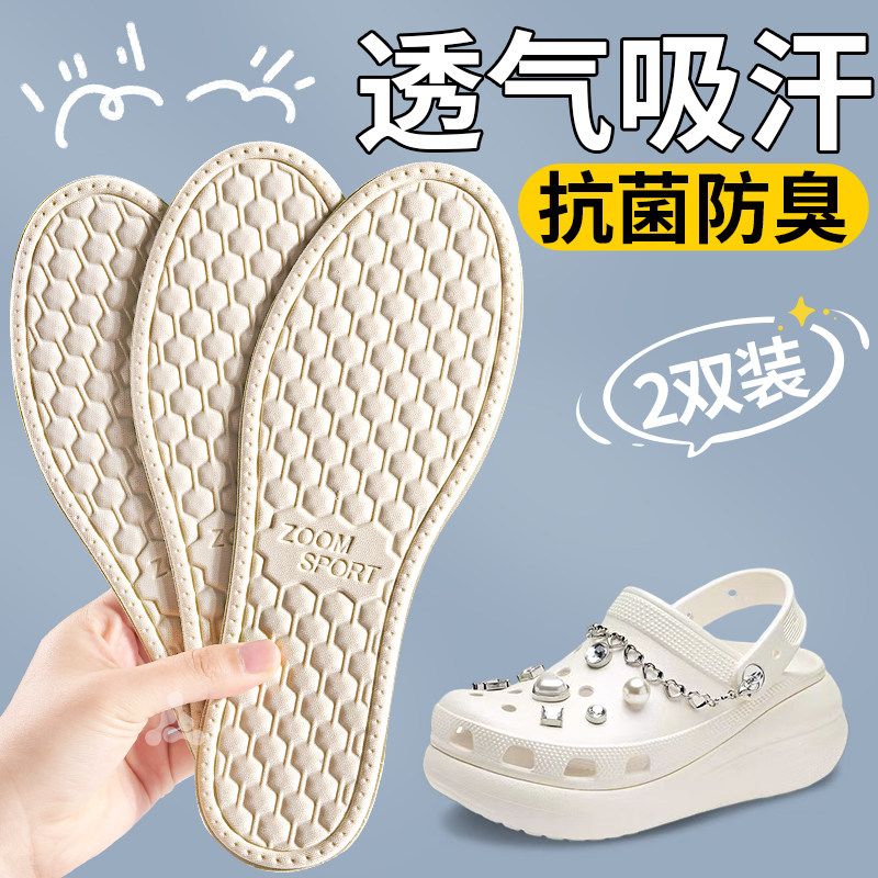 透气鞋垫女款吸汗防臭男士夏季薄款光脚神器防滑软底舒适久站不累