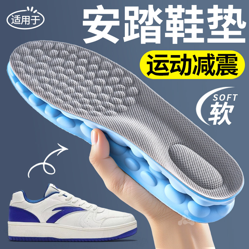 鞋垫运动气垫减震男久站不累防痛