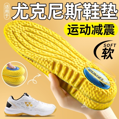 鞋垫运动气垫减震高弹久站不累