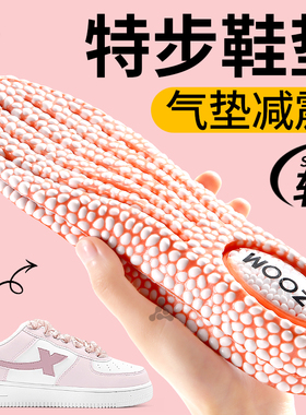 适用于特步鞋垫女士运动气垫减震爆米花软底舒适2000公里160x3pro