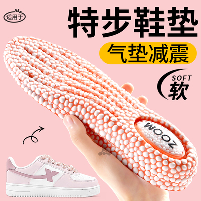 女士鞋垫运动气垫减震软底舒适
