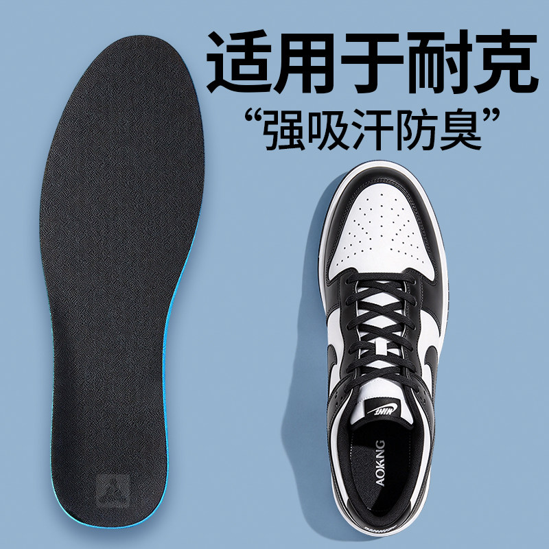 适用于耐克鞋垫男款替换原装运动气垫减震吸汗防臭透气女久站不累