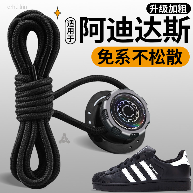 旋转纽扣懒人免系鞋带神器新款