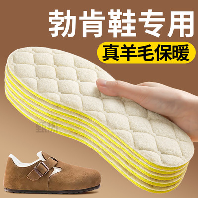 勃肯鞋专用羊毛保暖鞋垫女新款