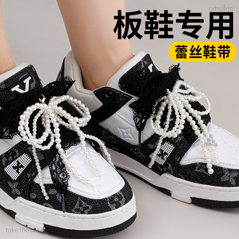 2025新款蕾丝鞋带板鞋鞋带配饰