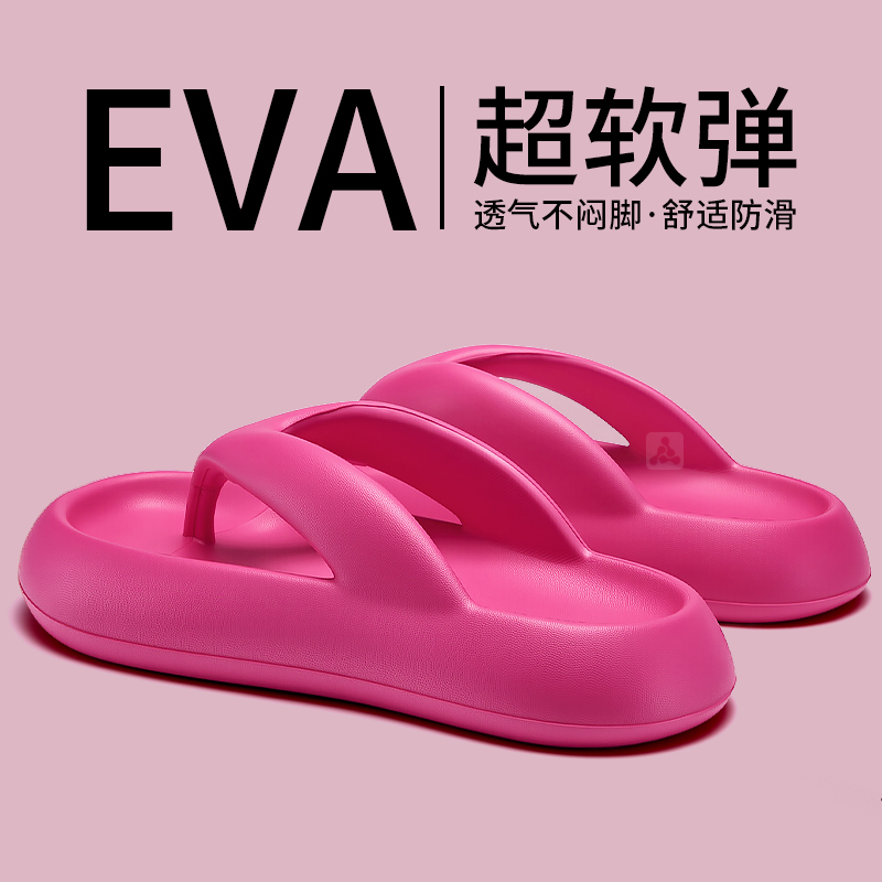 2025新款今年流行爆款女拖鞋人字拖女夏季外穿红厚底黑色高端凉鞋