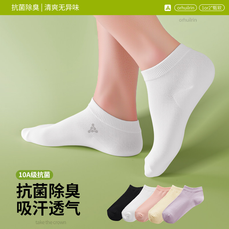 100%棉袜子女款纯棉短袜春夏薄款防滑不掉跟10A抗菌防臭女士船袜