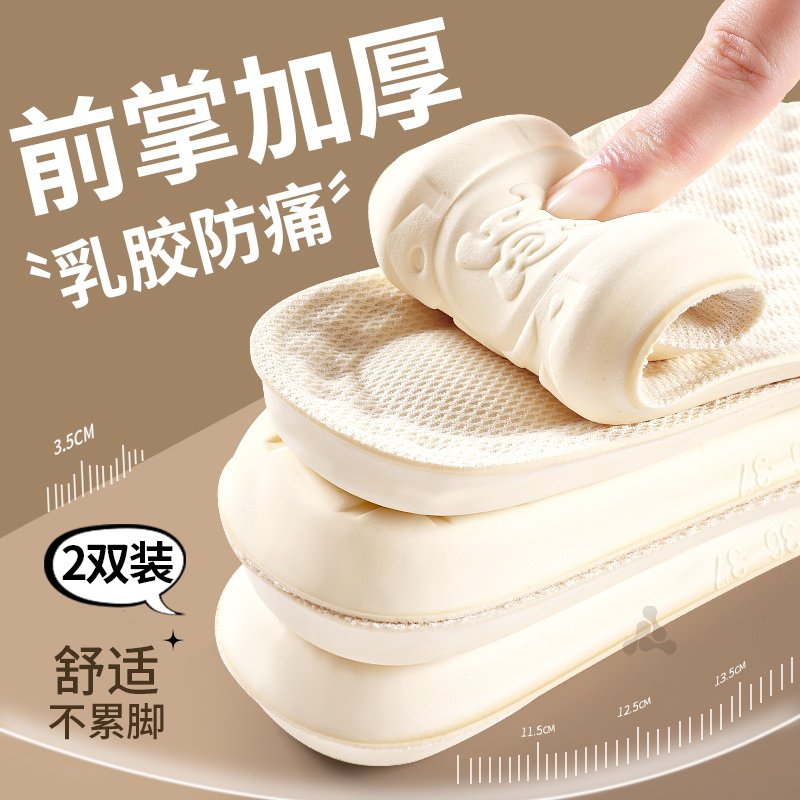 前掌加厚鞋垫运动气垫减震久站不累乳胶踩屎感女软底舒适防痛男款