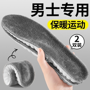 加绒加厚毛绒超软防痛久站不累毛运动吸汗防臭棉 垫男款 冬季 保暖鞋