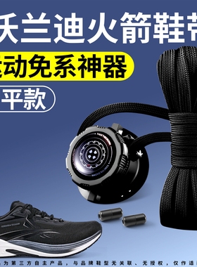 松紧运动防滑不起球鞋带运动鞋