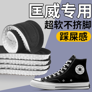 star超软踩屎感 onestar女all 垫男converse1970s帆布鞋 匡威专用鞋