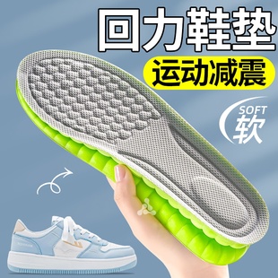 适用于回力鞋垫运动气垫减震男款吸汗防臭透气踩屎感久站不累加厚
