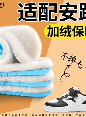 儿童冬季保暖鞋垫羊毛真羊毛宝宝