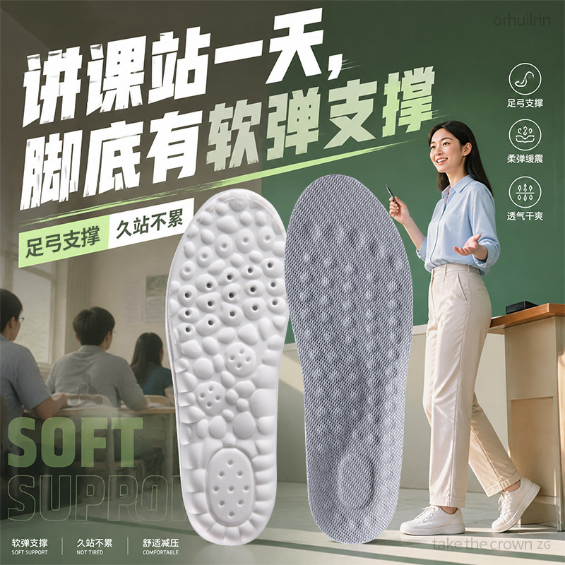 透气不闷脚软弹踩屎感减震缓压