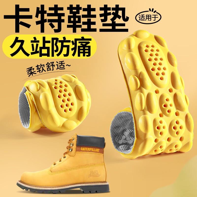 添柏岚专用鞋垫踢不烂久站不累脚