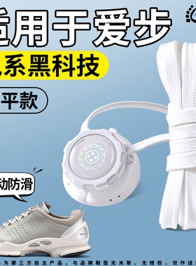 扁平懒人鞋带免系鞋扣自动扣松紧