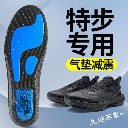 爆米花zoom运动鞋垫运动气垫减震