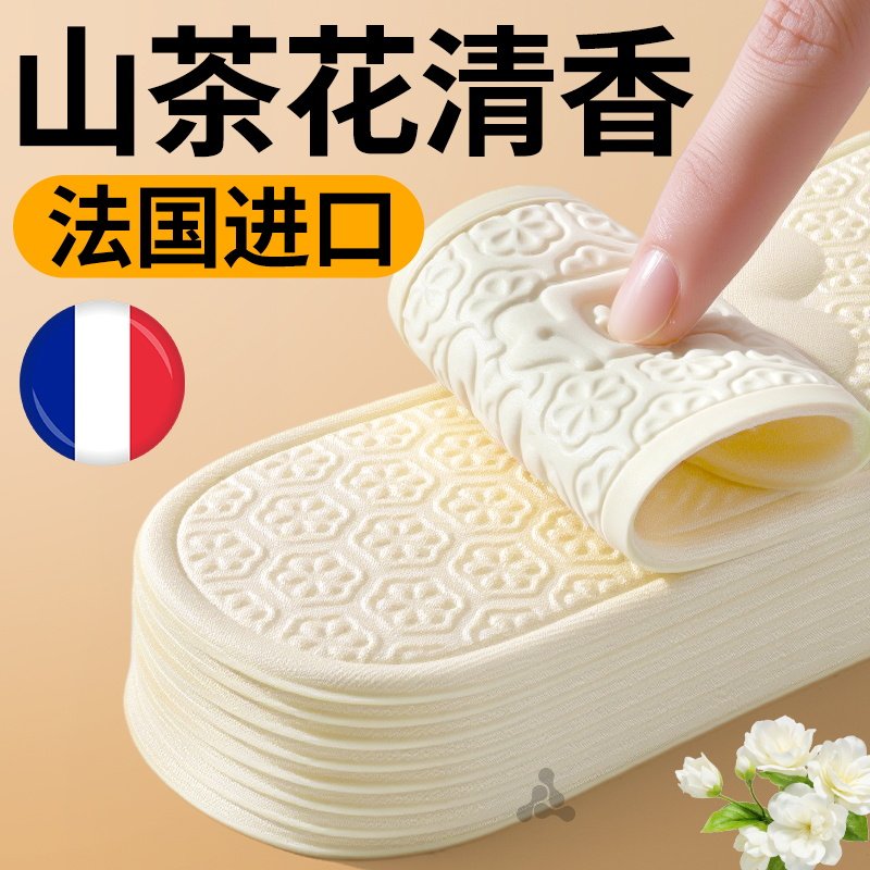 夏季超薄不用穿袜子光脚神器不粘脚鞋垫女士软底舒适吸汗防臭夏天