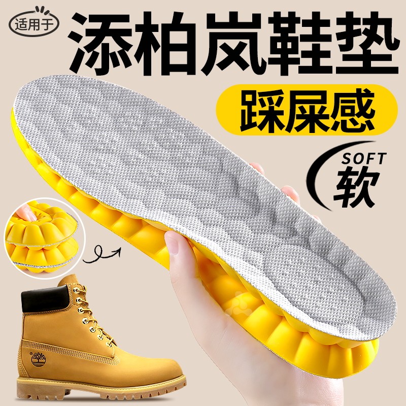 马丁靴专用增高鞋垫男隐形内增高