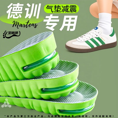 气垫增高鞋垫运动不累脚不塌陷