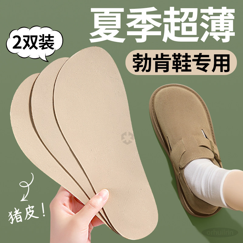 宽头鞋垫头层牛皮真皮勃肯鞋半脱