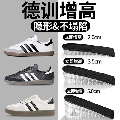 德训鞋增高鞋垫隐形舒适不累脚
