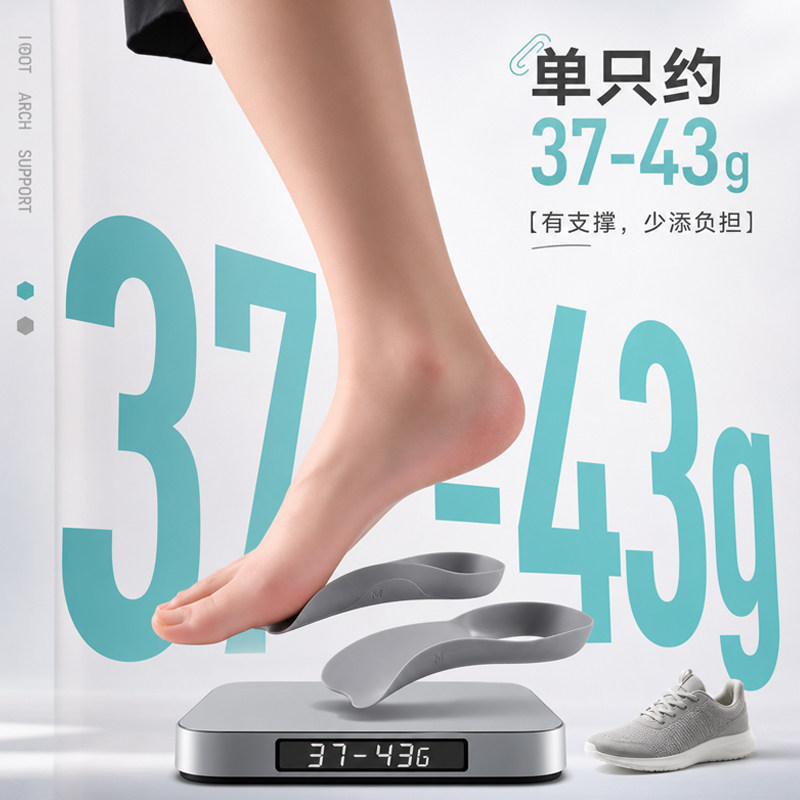 足弓支撑直腿神器扁平足xo型矫正