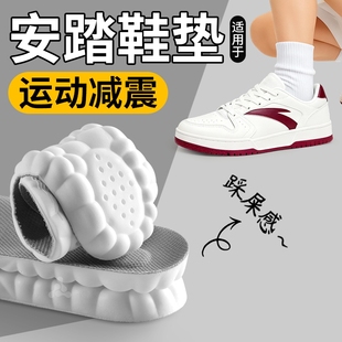适用于安踏鞋垫男士运动气垫减震加厚高弹跑步女款吸汗防臭透气