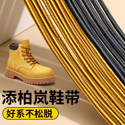 添柏岚马丁靴鞋带圆绳鞋带绳