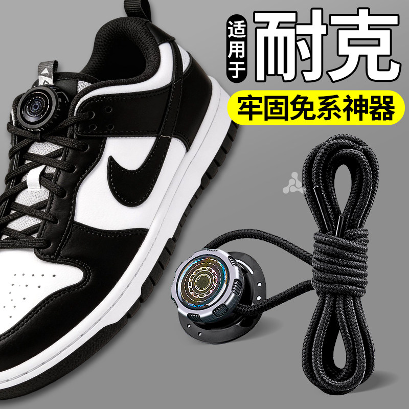旋转纽扣懒人免系鞋带神器新款