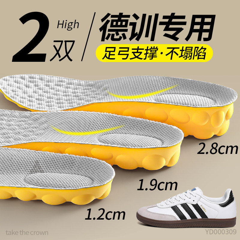 足弓支撑增高鞋垫不累脚增高神器