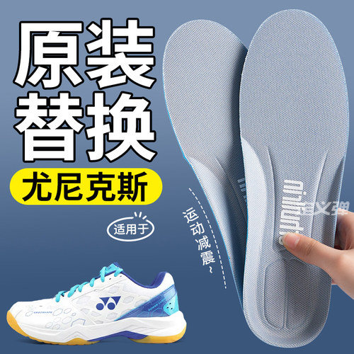 原装替换鞋垫运动气垫减震踩屎感