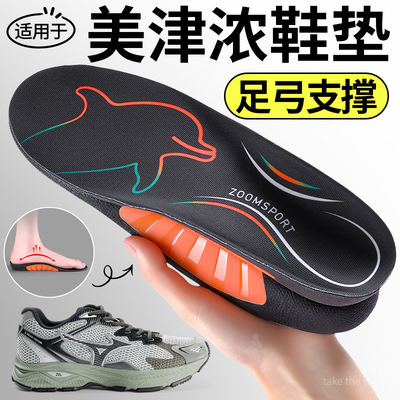 足弓支撑鞋垫运动气垫减震扁平足