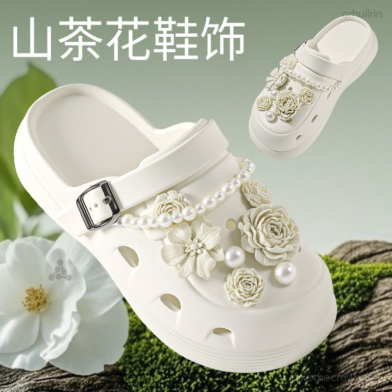 小仙女专用山茶花洞洞鞋珍珠鞋扣