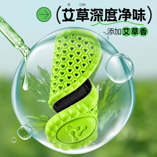 绿黑色吸汗防臭鞋垫运动减震-39
