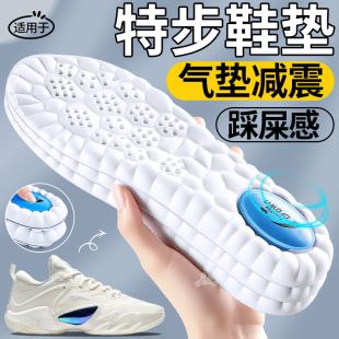 2000公里二代三代男女 板鞋 适用于特步跑步专用鞋 垫超临界360x跑鞋