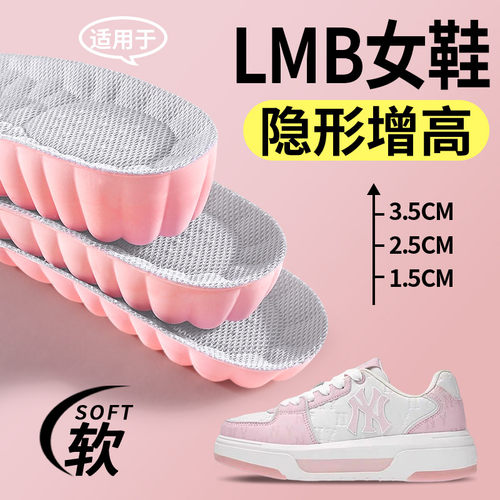 老爹鞋增高鞋垫隐形不累脚增高垫