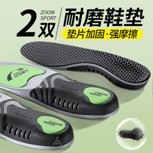 防滑不累脚久站不累女吸汗防臭石墨烯足弓支撑 耐磨劳保鞋 鞋 垫男款