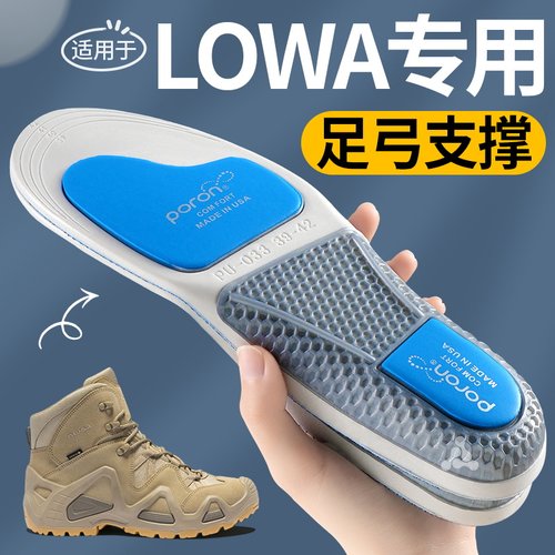 户外徒步登山鞋专用鞋垫足弓支撑