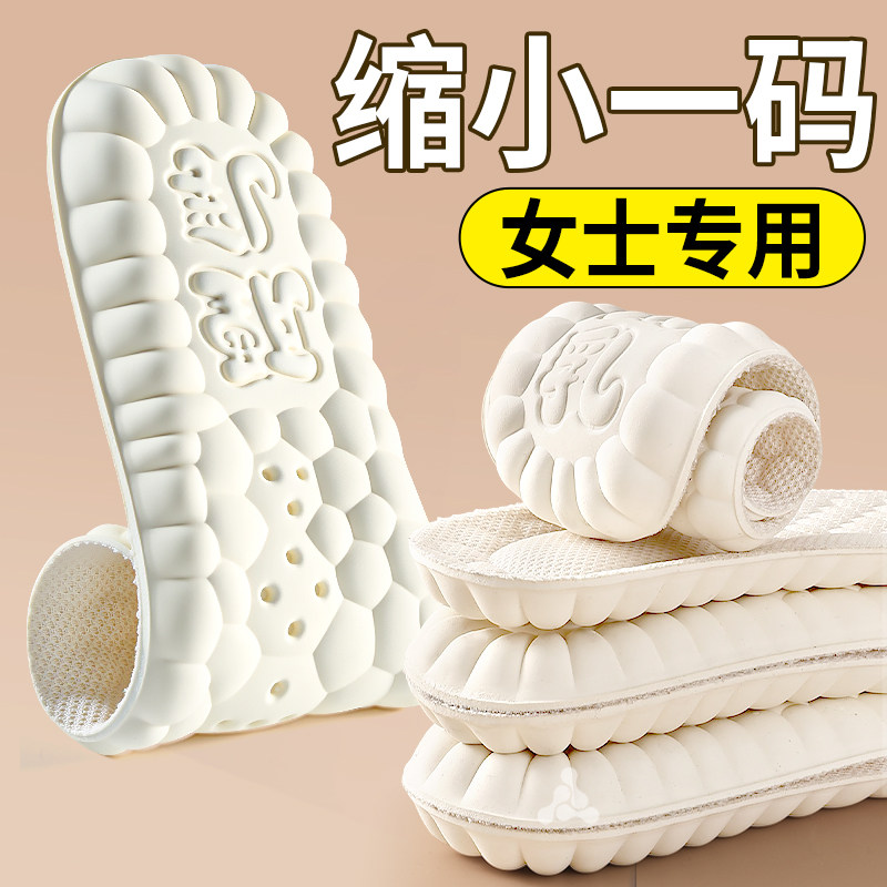女士专用防痛鞋大改小泰国乳胶鞋垫足弓支改小神器改小一码加厚,服饰配件/皮带/帽子/围巾,鞋垫,淘宝优惠券,粉丝福利购,淘宝优惠卷