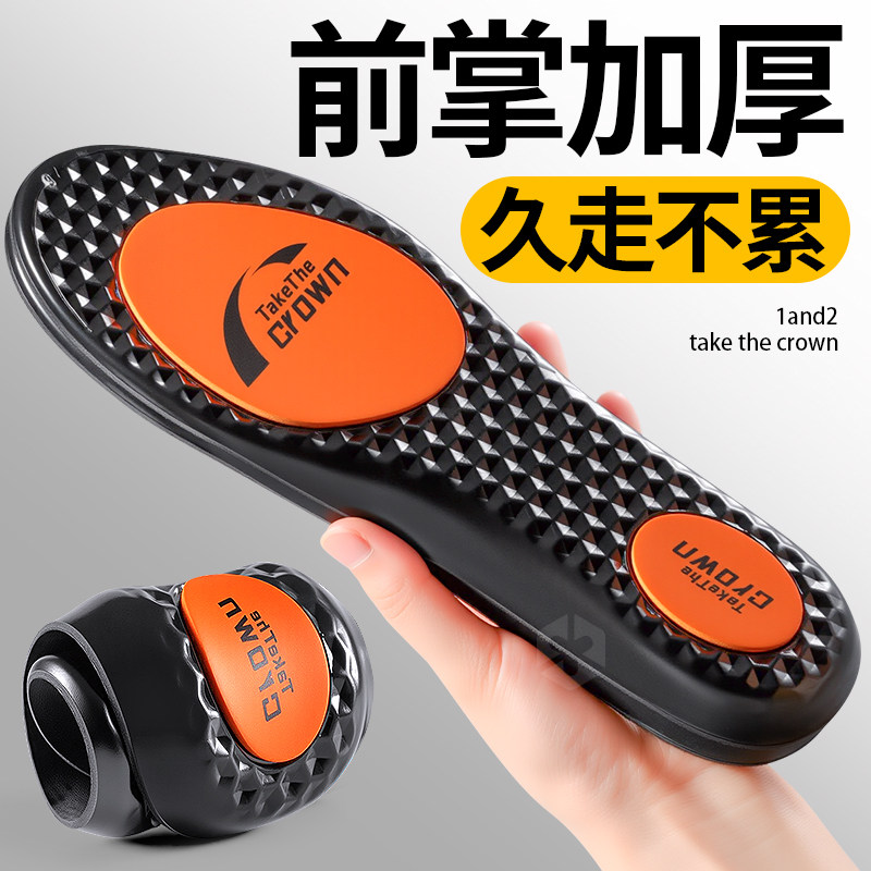 前掌加厚鞋垫旅游久站久走不累运动气垫减震超软防痛男款厚脚掌疼