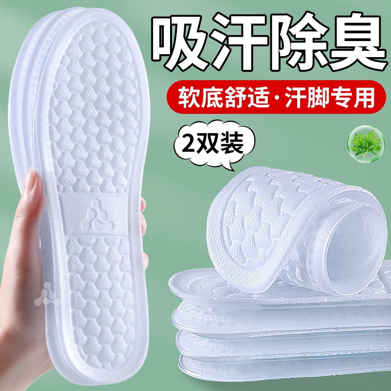 硅胶按摩鞋垫男运动军训久站不累