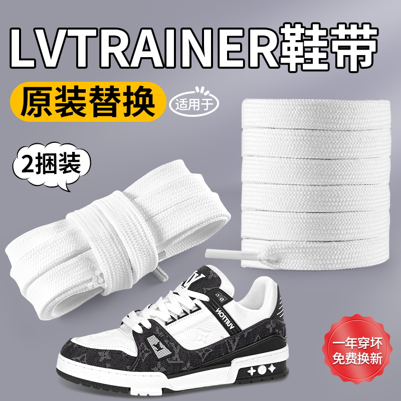 鞋带原装扁平圆绳防掉跟弹力松紧