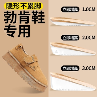 勃肯鞋专用增高鞋垫devo女款隐形不累脚内增高半垫男birkenstock