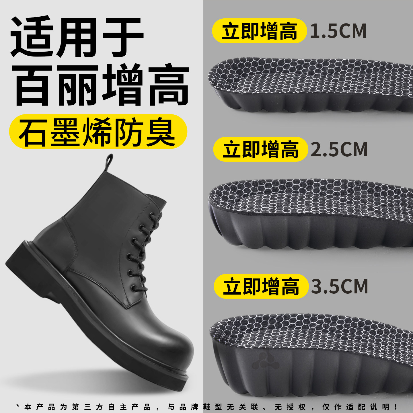 马丁靴增高鞋垫不累脚隐形内增高