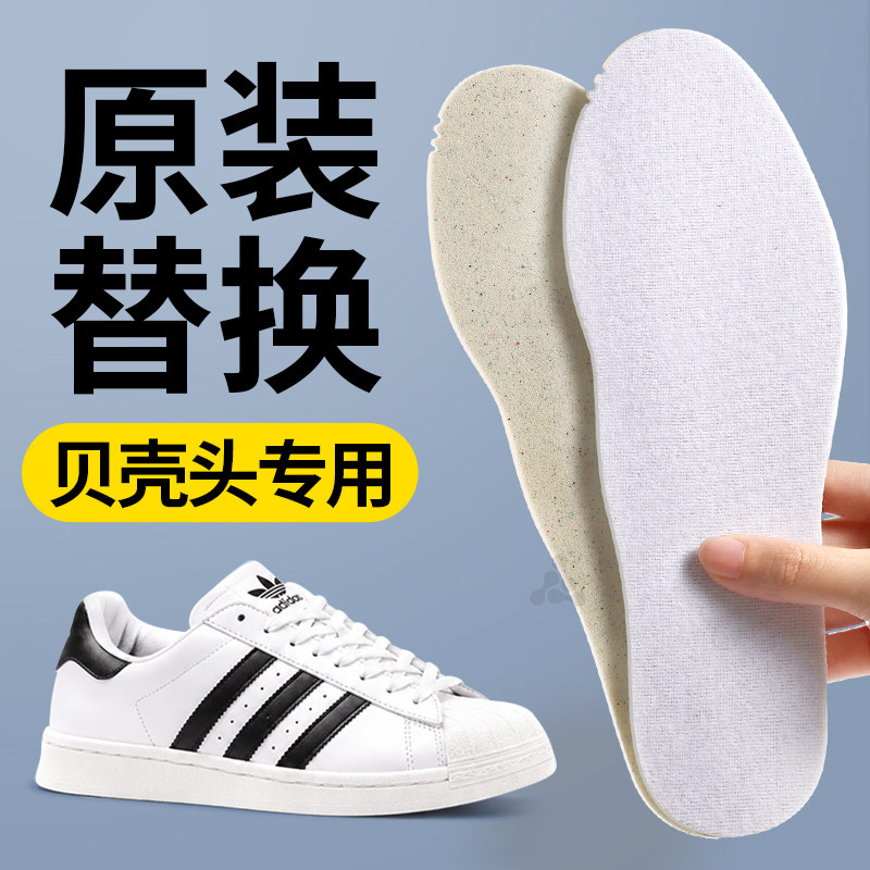 软弹不挤脚运动减震原装替换舒适