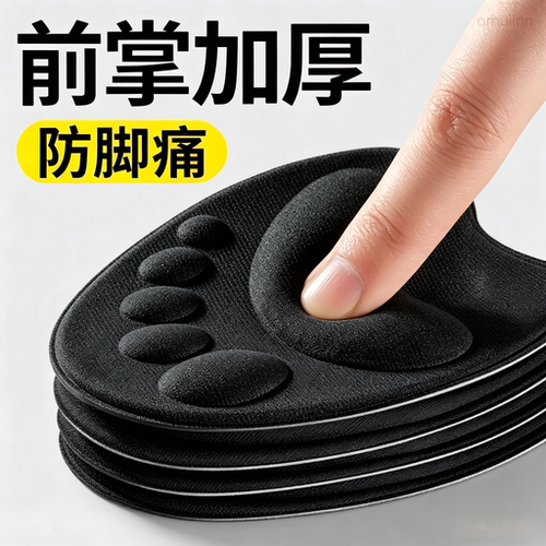 高跟鞋防滑半码前脚掌垫超软防痛